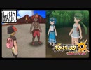【第145話】ポケモンUS虫贔屓実況【三色の花びらと怨敵ダイチ】
