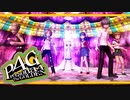【ペルソナ４G：実況】仮面メンターワイルド　#39