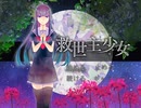 【(′ω｀⊂ )】 フ/ラ/グ/回/収/しました…【２】(実況)