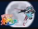 フェアリーテールポケキュア！Part3.