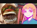 マンガの取材旅行記【2020高松宮記念杯を漫画化・新宮下見取材編】【Part73】