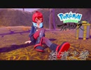 ポケモンコレクターに俺はなる‼～ヒスイ編～ #011