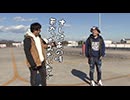 ういちと鈴虫君のおもスロいテレビ　第515回