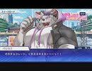 東京放課後サモナーズ　実況余談プレイ　チョコ大会編　その９