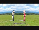 【MMD】ヒメヒナ　ドレミファロンド