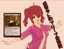 MTGアリーナ実況【重音テトのアリーナ放浪記】ヒストリック『創案の火』#14