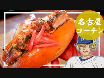人気の アニメ料理リンク 動画 604本 3 ニコニコ動画