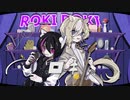 「ロキ」＊Cover／雷牙＆カルぺ