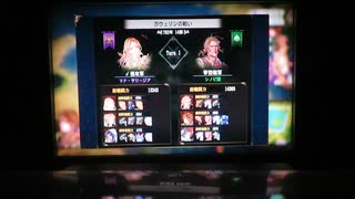 ブリガンダイン ルーナジア戦記　最高騎士数クリア シノビ編 50