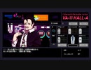 【VA-11 Hall-A】一生を変えるカクテルをあなたに【ヴァルハラ実況プレイ】 Part10