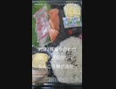 これで500円 刺身2種盛り合わせ