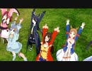 【ウマ娘プリティーダービー1周年記念MMD祭】美浦寮の朝～マスクを忘れたエルとラジオ体操♪
