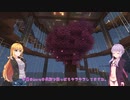 【Minecraft1.16.5】ゆかりんが魔術MODで遊ぶだけ　50【ソフトウェアトーク実況】