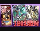 【デジカ】もう全部強い新弾BT-09 Xレコードを開封してみた【デジモンカードゲーム】DIGIMON CARD GAME