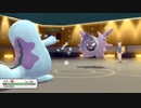 【ポケモンBDSP】俺はおまえ(グライオン)を活躍させてあげられない…