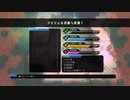 様子見のつもりでバイオラボラトリー行ったら!! 　ボイド・テラリウム実況　part32
