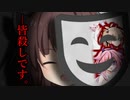 【Among Us】東北きりたんの宇宙人狼～シェイプシフター皆殺し編～【VOICEROID実況プレイ】