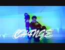 【兄兄×Ko-Ki】CH4NGE【#踊サミ公募】