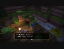 ドラゴンクエストビルダーズ　実況プレイPart22
