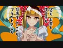 マリオネットガール feat.初音ミク