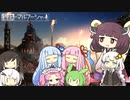 溶鉄のマルフーシャとボイロ達