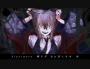+3キーで誘う！　Nightmare　歌ってみた　烏小路