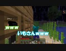 【マイクラ】ジャックの冒険と自由人たち Part4【エンドラ】