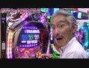 【パチンコ店買い取ってみた】第316回ひげのアナログ機コーナーでドラムを楽しむ(PストレートセブンDX-H)