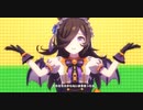 【ウマ娘】We are DREAMERS!! ライスシャワー タマモクロス【1080p】