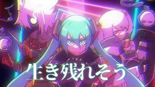 『 協闘Δ戦線 』歌唱:初音ミク / 制作:ユゥレイの怪奇譚