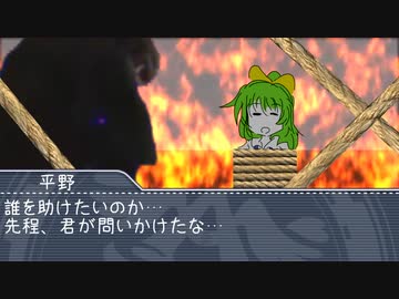 怪談夜廻袋.第4夜