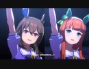 【ウマ娘】30秒だけのシンデレラ【We are DREAMERS!!】