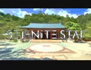 Σ - セレナイト・スター / 可不