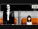 実況｜#28 続・ぽんこつ刑事の事件簿【シルバー事件25区】