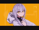 カノン/柊マグネタイト　歌ってみた(cover) 僕。