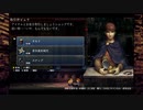 ラムラーナ２リベンジ #025