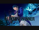 KOF XV アッシュチーム 勝利メッセージまとめ②