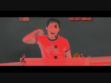 「ぷっ」るま