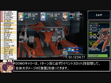 ゼノサーガ_エピソード1_AllBossesRTA_5時間7分8秒67_part4/15