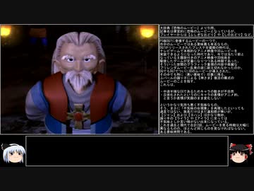 【ＤＱ1～8】一度使った物は次シリーズ以降使用禁止　part61【制限プレイ】