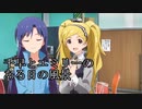 千早とエミリーのある日の風景