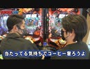 BORDERLINE2　第46話(2/2)