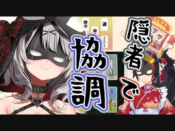 【ホロライブ】2022年沙花叉クロヱ 占い部分切り抜き