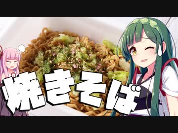 【ボイロキッチン合同誌】熱湯入れて3分！誰でも簡単家庭料理（大嘘）