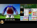 モンスターファーム２RTA_バクー種編_２時間３６分１８秒_４/６【１５体目/３８】