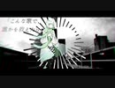 【歌ってみた】レヴァリー/文系佐島 feat.flower