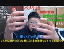 【コメント有】ニンポー 2022年02月25日12時48分 ミスターニポックは平和を望む【ニコ生録画】