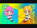 ねぇねぇねぇ。 歌ってみたコラボ  Ver.アレックス＆L/R