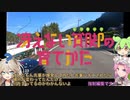 【VOICEVOX】北山テストライド2/2【春日部つむぎ】