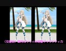 （交差法）葉月式リリィの明星ギャラクティカ